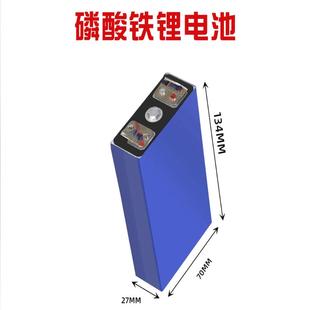 力神3.2v20ah18ah拆机磷酸铁锂电动车锂电池大容量动力电芯48v60v