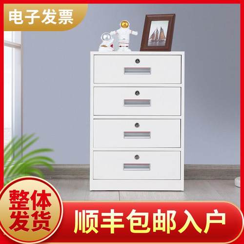 铁皮文件柜密码矮柜办公室桌下活动抽屉柜资料收纳带锁储物小柜子