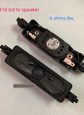 310 6欧8瓦8W6R6R8W30*100mm液晶喇叭全频内置扬声器单个价格