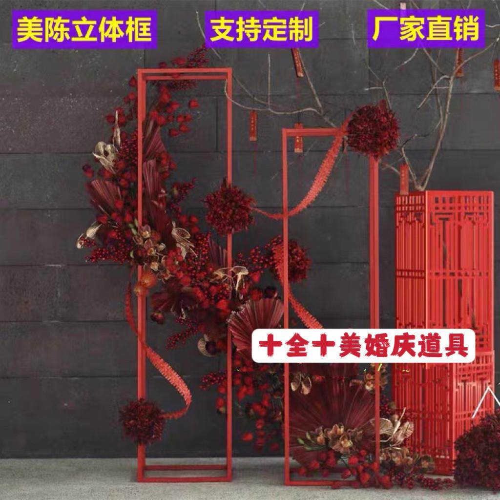 新款婚庆道具红色长方体几何立体路引铁艺花架子户外婚礼装饰元宵,节庆用品/礼品,路引,淘宝优惠券,粉丝福利购,淘宝优惠卷
