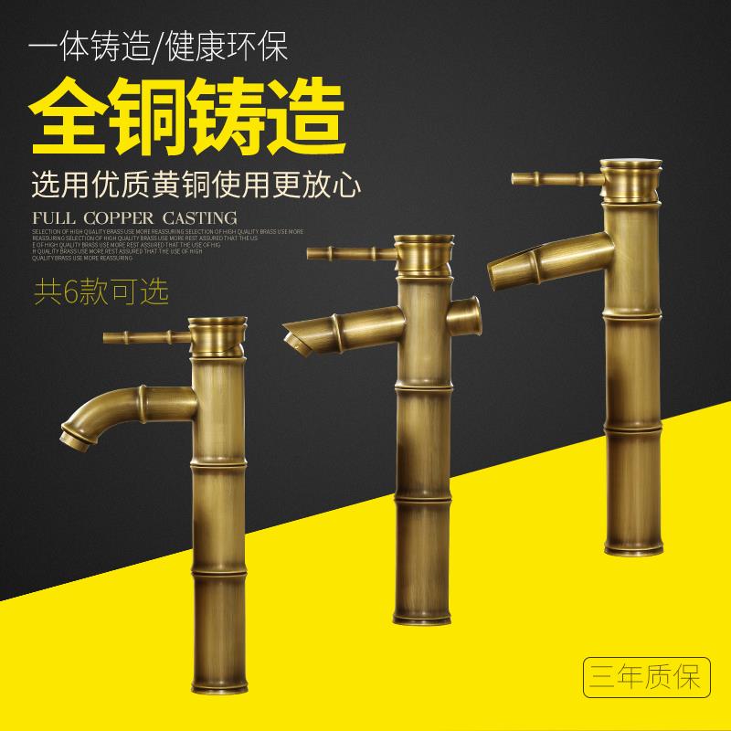 覆古全铜竹节台上盆冷热水龙头户外防冻可接水管洗手盆单冷水龙头