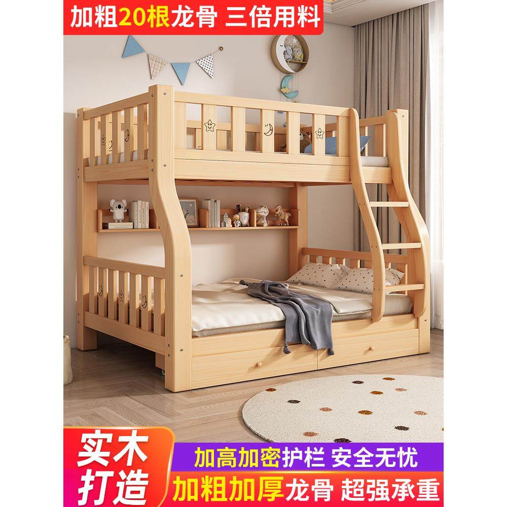 上下床双层床实木两层高低床小户型成人儿童床加粗子母床上下铺