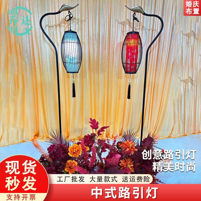 中式婚礼路引灯立柱生日创意精美时尚婚礼订婚宴背景装饰橱窗摆件,节庆用品/礼品,路引,淘宝优惠券,粉丝福利购,淘宝优惠卷