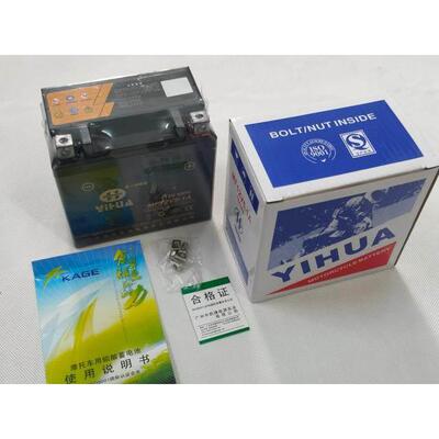 摩托车配件 适用于本田DIO Z4 54/55/56/67期AG100蓄电池/电瓶