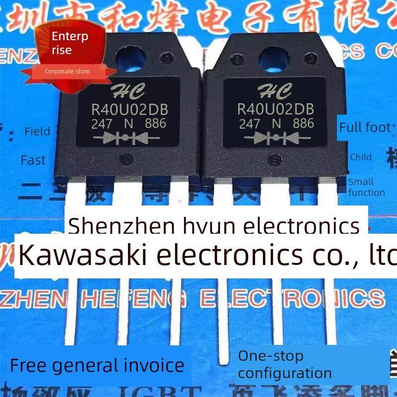 R40U02DB 库存现货 TO-3P MOS场效应管 40A 200V 优先发货 直拍