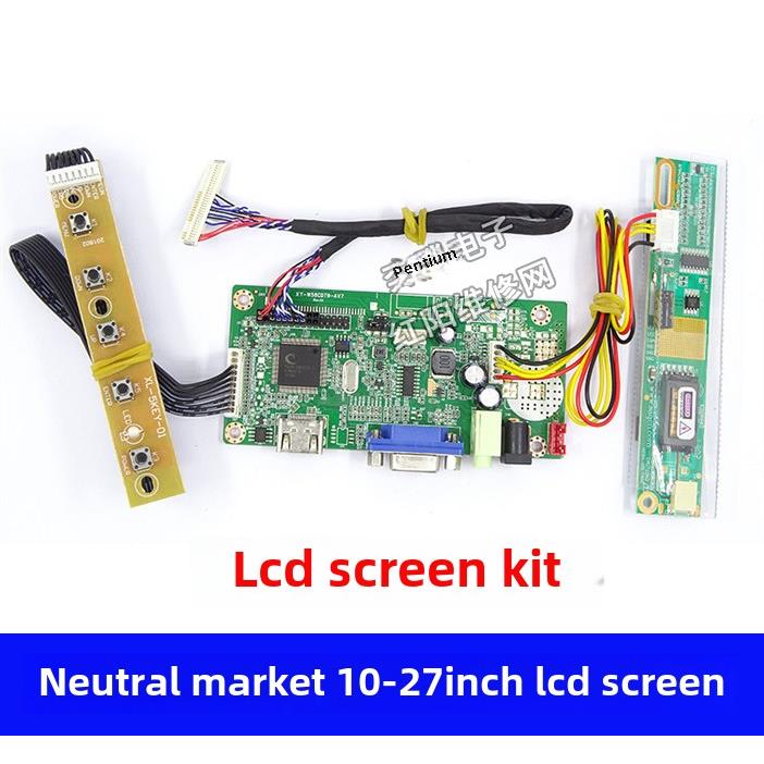 58A支持17-24英寸液晶屏幕到高清HDMI显示器的Vga驱动板套件，具