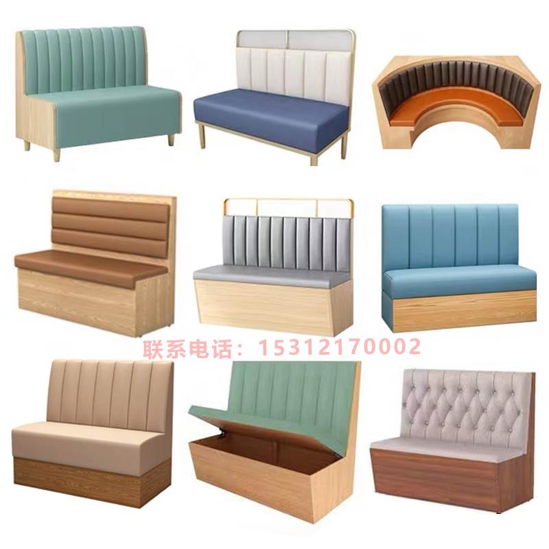 卡座沙发餐饮火锅店快餐饭店咖啡西餐厅酒吧商用奶茶靠墙桌椅定制