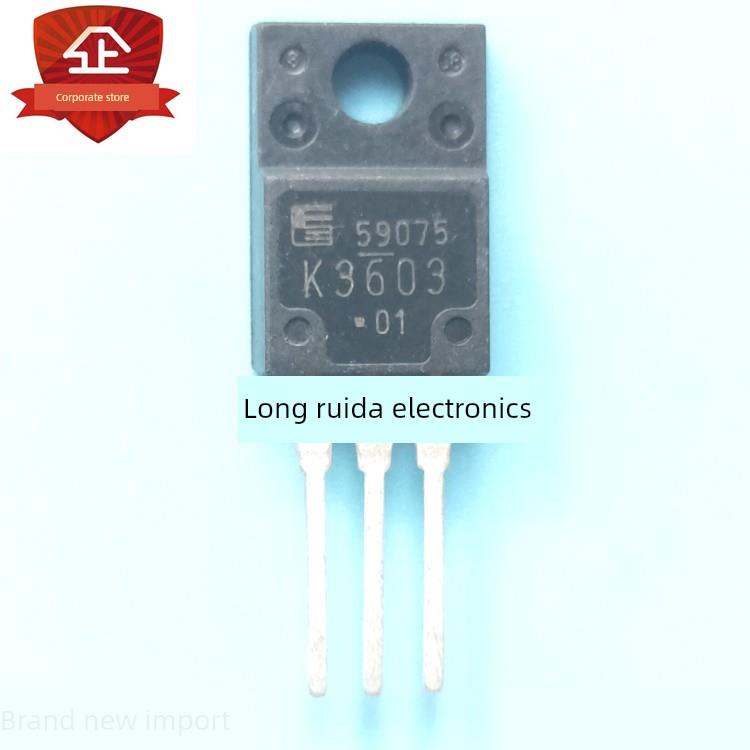 全新 K3603 2SK3603 TO-220F MOS场效应管 23A/150V 现货 可直拍