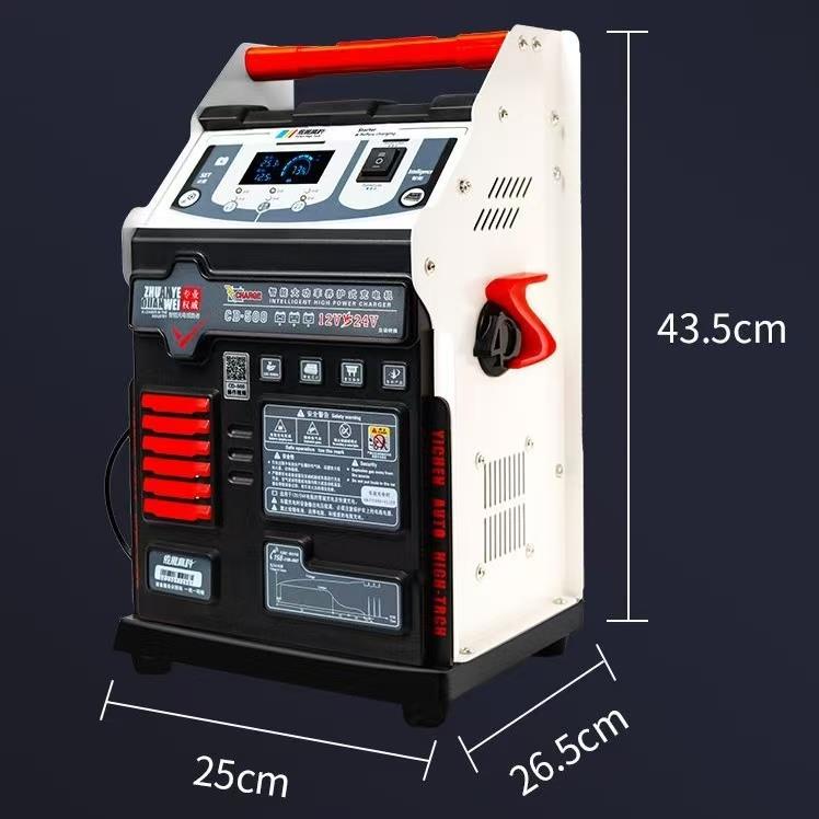 依晨高科大功率辅助启动型电瓶充电器12伏24伏电池脉冲修覆充电机
