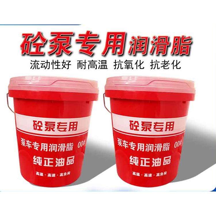 泵浦车锂基脂润滑脂奶油润滑油三一中联泵浦车00#号2号搅拌主机油