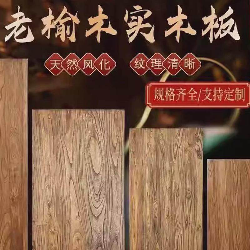 老榆木茶桌实木餐桌复古长桌办公简约书桌原木吧台民宿茶台老木板