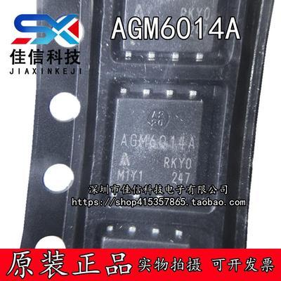 全新原装 AGM6014A 贴片DFN(5x6) 60V 80A N沟道 场效应管MOS