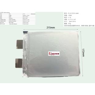 3.2V60AH锂电池大单体软包电池可定制电动车48V60V70V