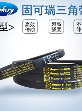 三角带A型电机工业传动皮带A750 762 787 800 813 820 838 850Li