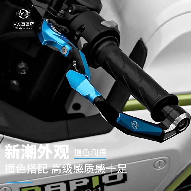 HYJG春风250sr/nk450SR/nk护弓春风改装件250sr竞技专用护弓