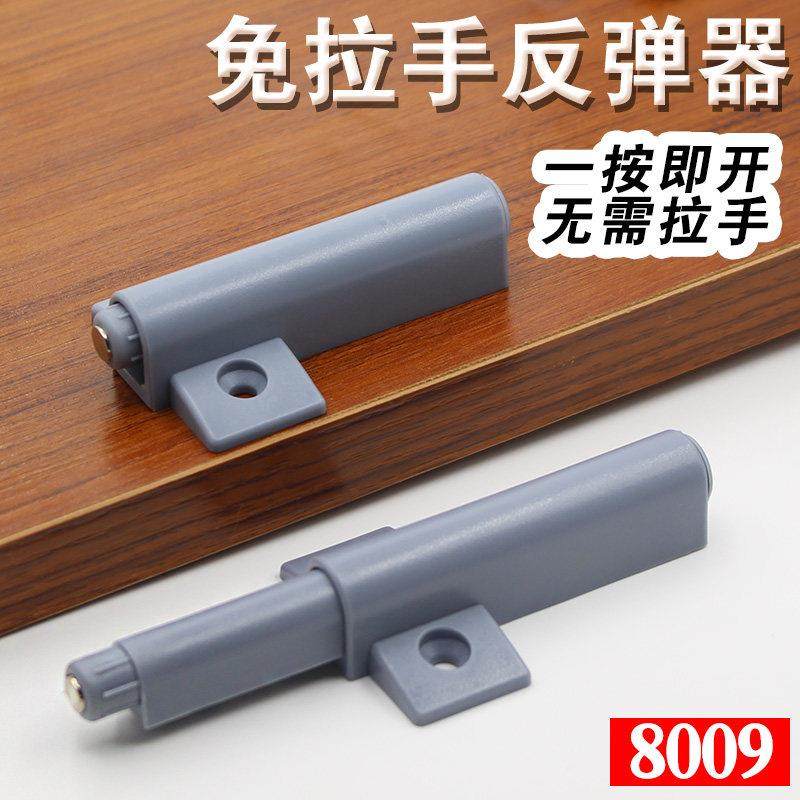 POM塑料加粗两孔柜门反弹器衣柜门按压式橱柜免装拉手碰珠按弹器,基础建材,碰珠,淘宝优惠券,粉丝福利购,淘宝优惠卷