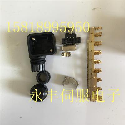 安川伺服电机编码器插头 SGMJV SGMSV 小功率编码器线接头 连接器