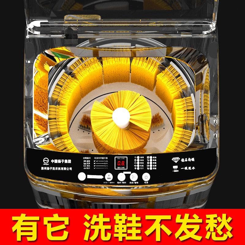 全自动洗鞋机全壁刷家用小型热烘干洗袜洗鞋一体懒人刷鞋机器神器