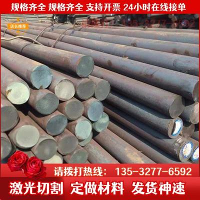 SAFH780D 酸洗钢板 SPFC590J 冷轧板 HC820/1180DP 冷轧带 可分条