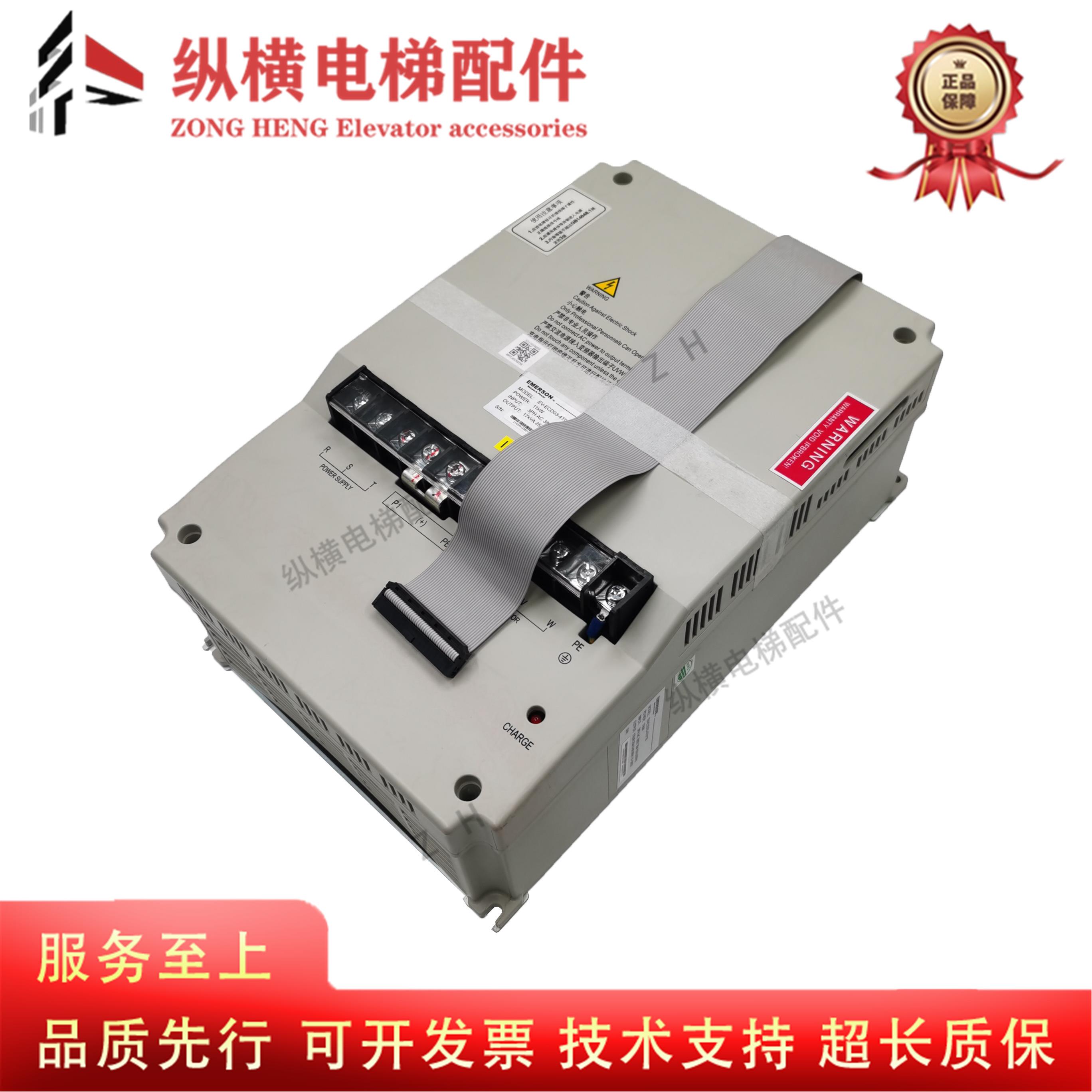 日立电梯变频器EV-ECD03-4T0075 4T0110 EV-ECD01-4T0150全新原装