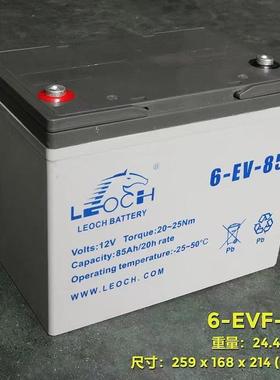 12V85AH免维护电池理士胶体电池 电动车用铅酸电池6EVF85 工厂直