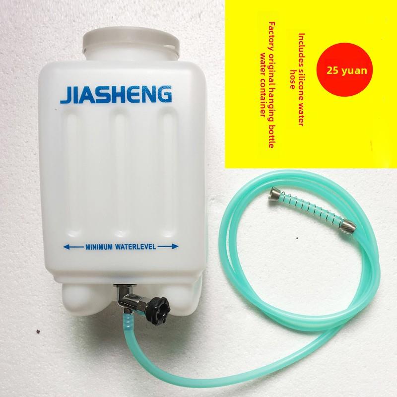 工厂原装配件吊瓶式蒸汽电熨斗万能水壶吊桶吊桶容量4L免费配件