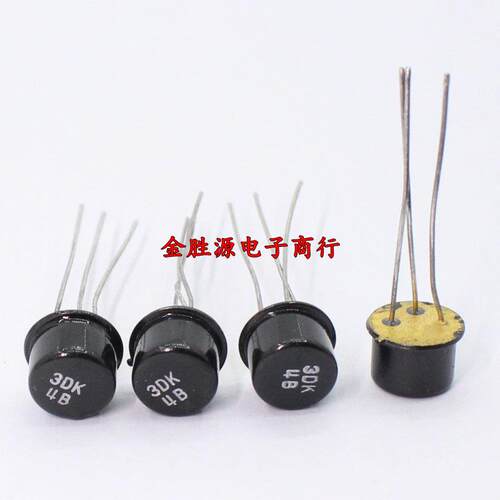 三极管 3DK4B 3DK4D TO39 NPN中功率 金封晶体管 铁帽管 全新原装