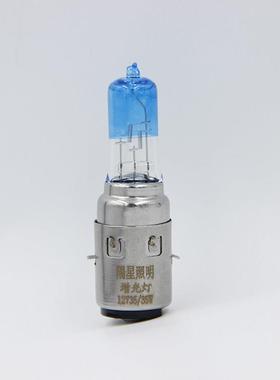摩托车12V35/35W双爪灯泡踏板车电动车十二伏电压BA20d黄光前照灯