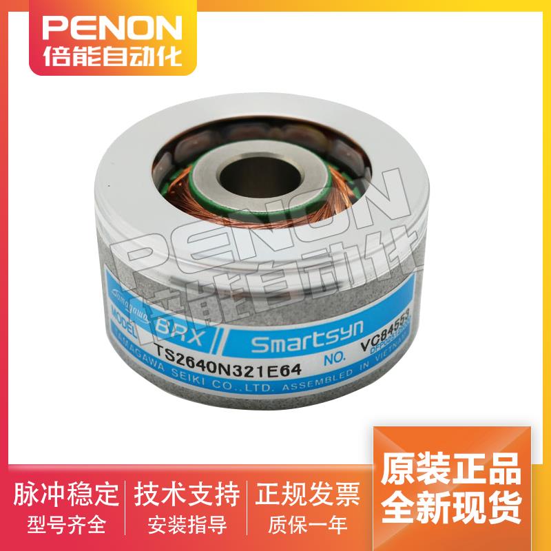 TS2640N321E64旋转变压器TS2620N21E11 TS2651N141E78 N181E78