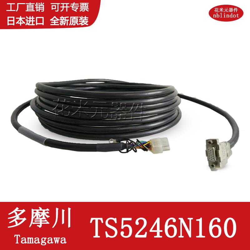 TS5246N160多摩川星玛电梯编码器延长线7米配默纳克变频器花米