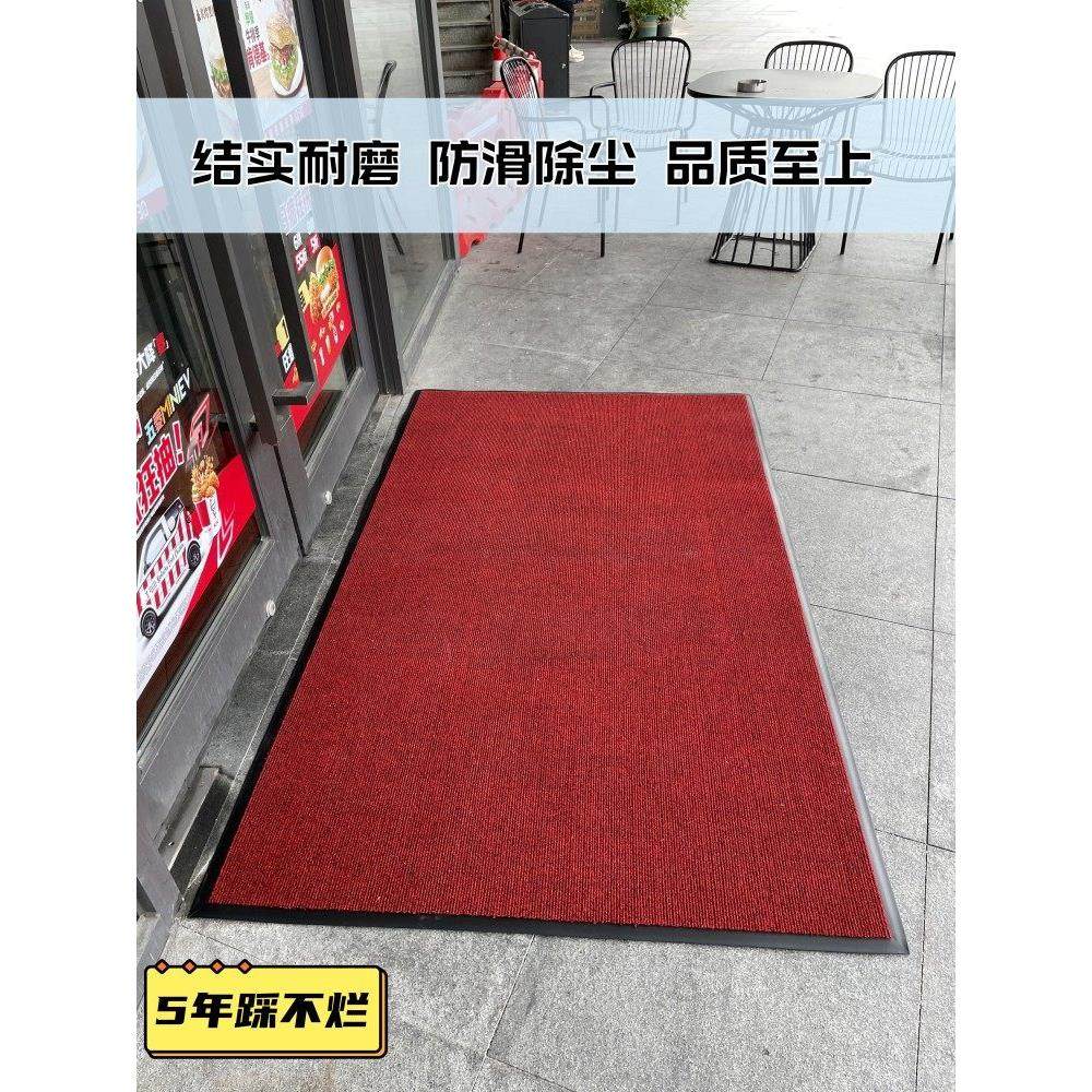 别墅入户门地垫家用防滑进门垫子酒店商场户外地毯商业大门口脚垫,居家布艺,入户地垫,淘宝优惠券,粉丝福利购,淘宝优惠卷