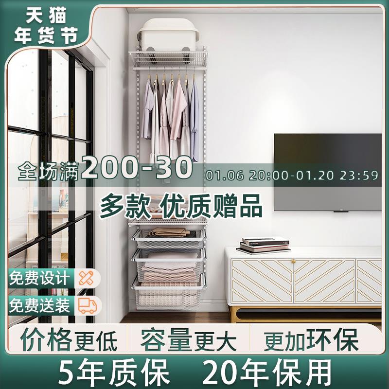 木舟坊【延喜系列0.6】金属衣柜卧室开放式衣帽间柜子组合衣橱