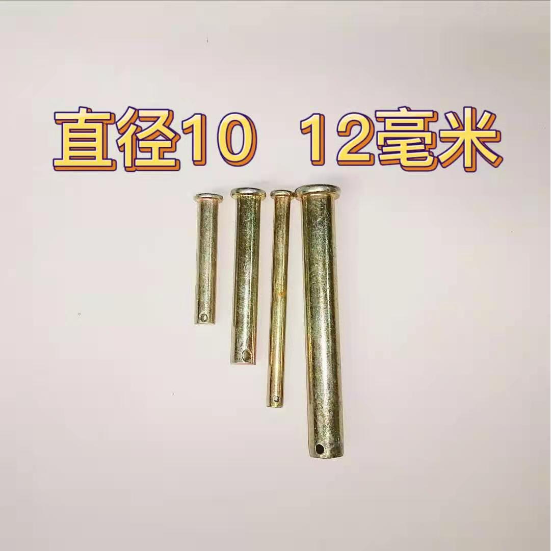 旋耕机万向节插销花键轴钢销子拖拉机传动轴插销10毫米12毫米粗