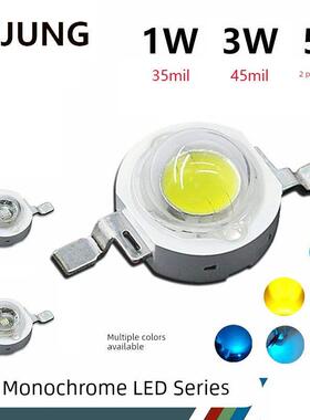 5/10/20pcs彷流明大功率白光红光绿色黄色紫光全光谱led灯珠直供