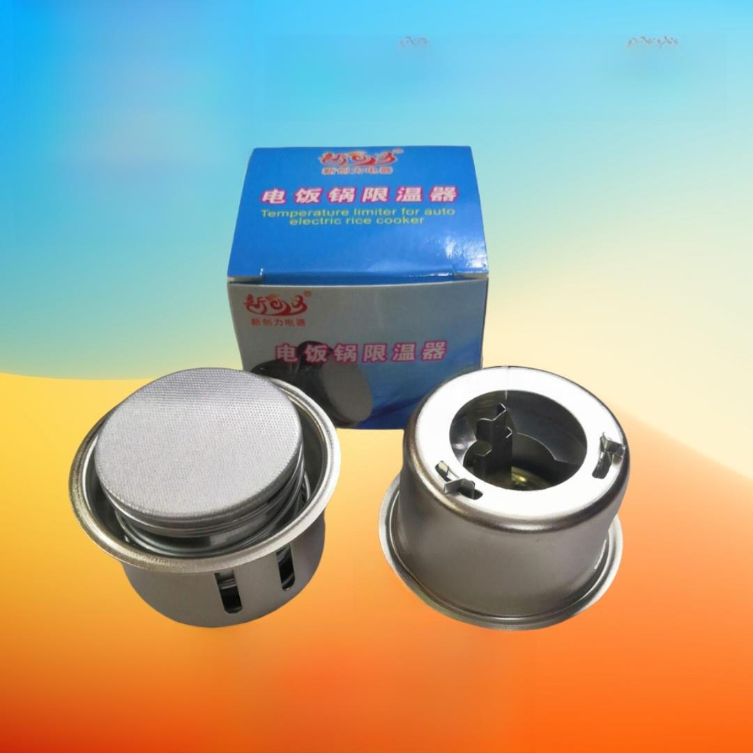 新创力电饭煲磁钢电饭煲圆磁钢限温电饭煲恒温器配件
