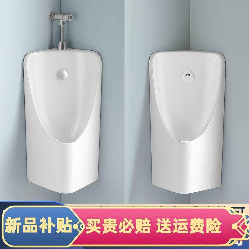 三角形小便斗挂墙式普通小便斗家用公用卫生间小便器通用卫浴