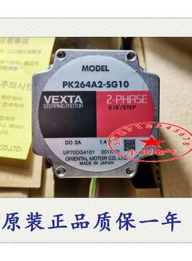 全新东方马达 PK264A2-SG36 PK264A2-SG10 SG18 SG3.6 SG7.2 9