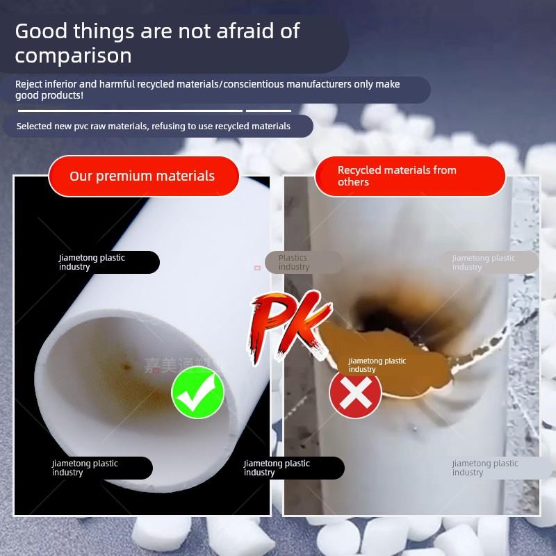 PVC管短管定制管裁剪管加厚5公分8 10cm排水管203250 90103160315