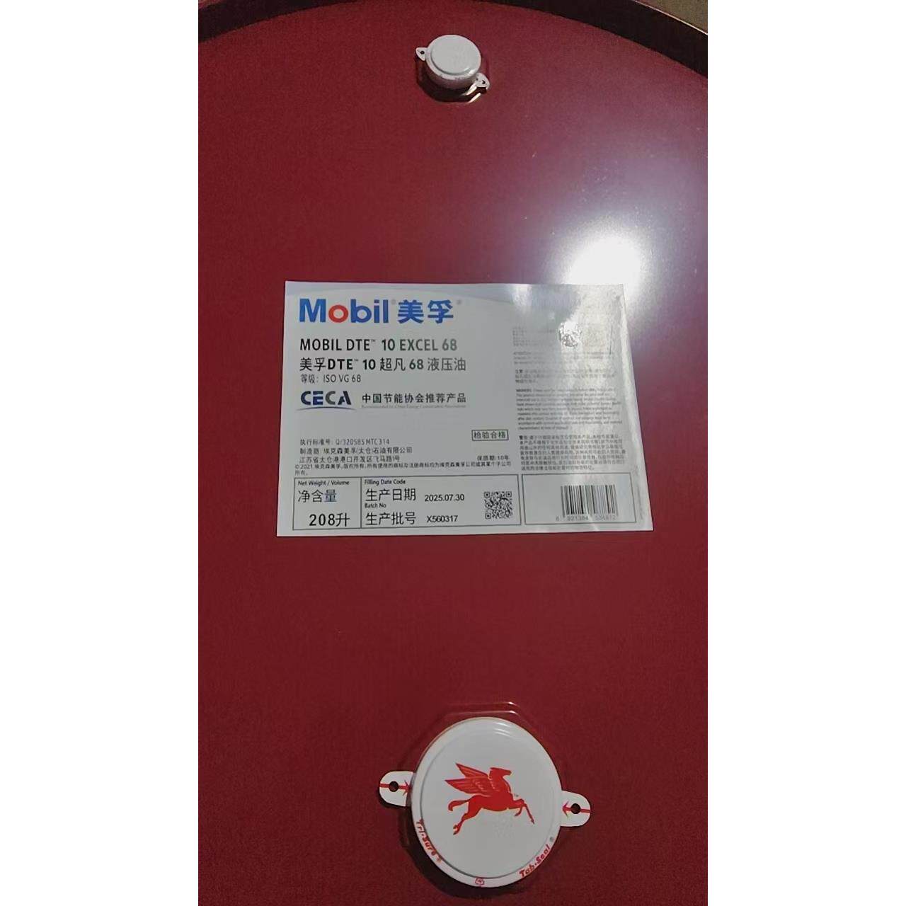 美/孚DTE 10 EXCEL超凡15 32 46#68号100号VG150高压抗磨液压油