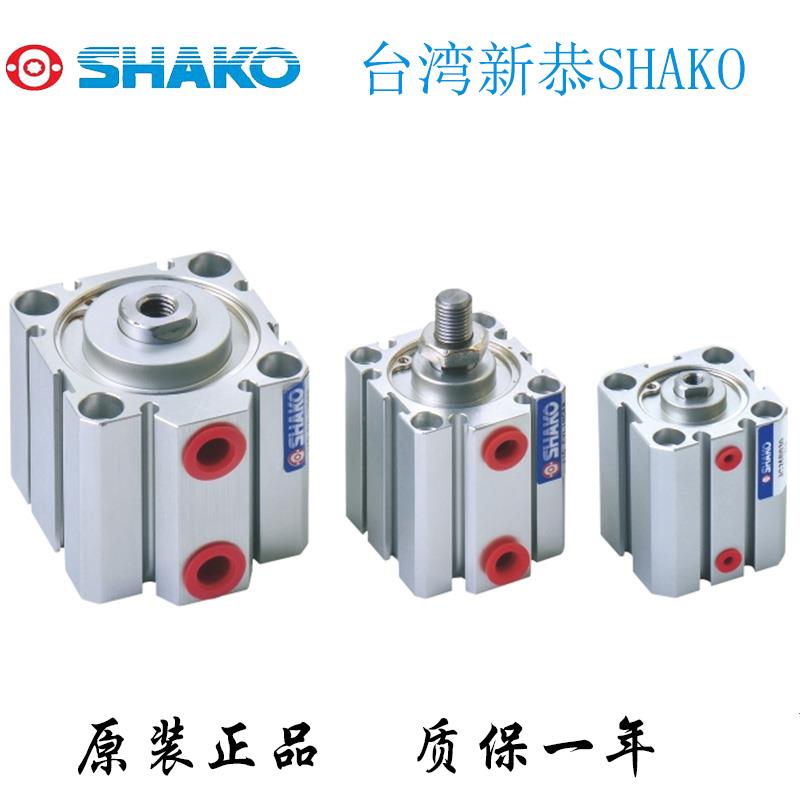 SHAKO新恭气缸JCA JCB JCD JC12B5 /10/15/20/25/30/35/40/45/50