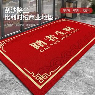 比利时绒商用防滑入门地垫室外进门口大地毯户外脚垫酒店垫子门垫