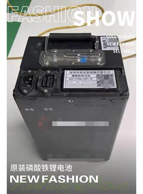 二手铁塔60V20A/30A 48v30A磷酸铁锂电池（原装正品已解码）