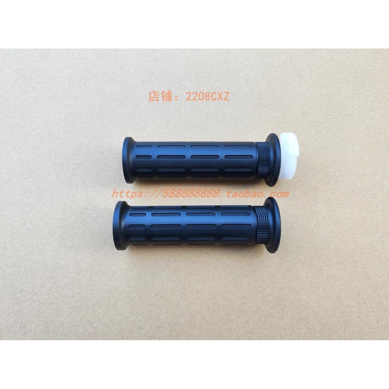 新大洲本田配件SDH110-26幼兽CROSS CUB左右侧把套左把套油门把套