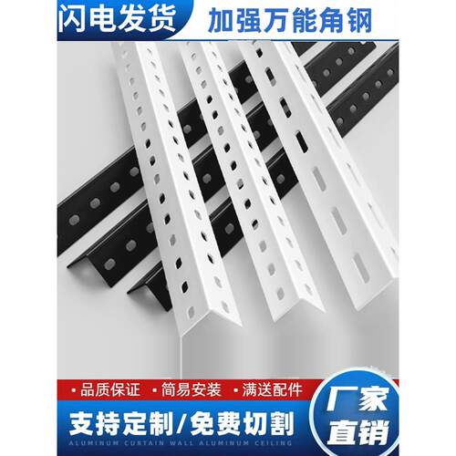 需定制90度角钢型材三角L型角铁直角钢材加工角钢角铁条直角组装