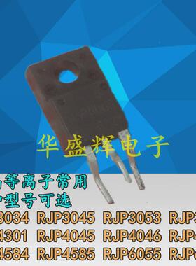 RJP3034/3045/3053/3065/4301/4046/4047/4584/4585/6055/6065