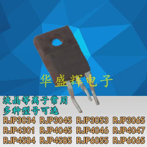 RJP3034/3045/3053/3065/4301/4046/4047/4584/4585/6055/6065