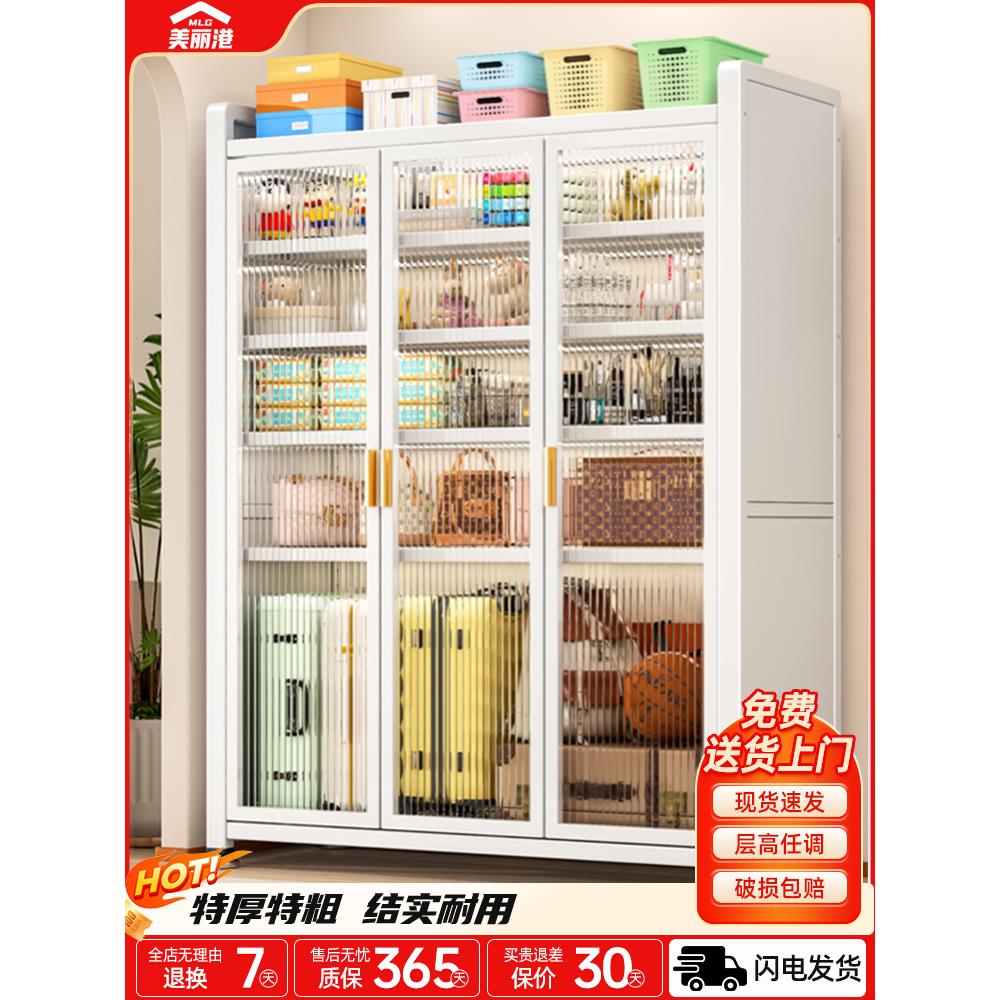 家用钢制阳台收纳柜子防晒防水储物柜一体杂物衣柜落地书柜置物架