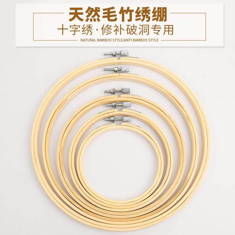 刺绣绣绷十字绣专用工具手持绣架绣花棚圈圆形绣花框架绷衣架绣圈,居家布艺,其他/配件/DIY/缝纫,淘宝优惠券,粉丝福利购,淘宝优惠卷