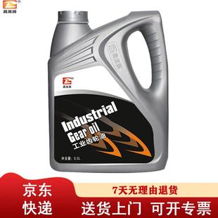 100 460 重负荷工业齿轮油L 680号 320 CKD 220 昌龙润 150