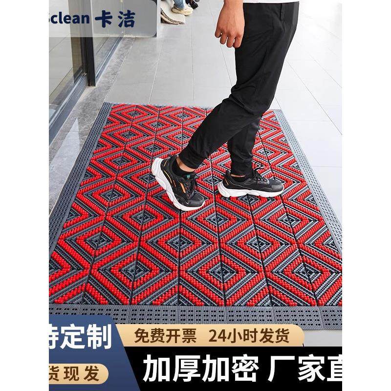 卡洁室外防滑疏水地垫酒店迎宾地毯商家门口入户门冬季除雪地垫
